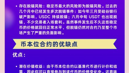 币U(biubiu加速器)