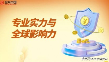 2025国内十佳口碑优秀的贵金属交易平台榜单揭晓