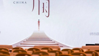 2025中国时尚产业盛典在上海举办
