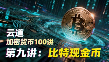 比特现金APP下载(比特现金app下载苹果版)