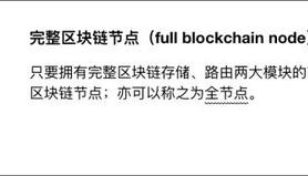 区块链挖矿行情(区块链挖矿行情怎么样)