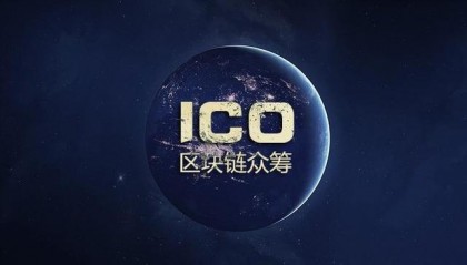 众筹虚拟货币(虚拟币众筹是怎么玩法)