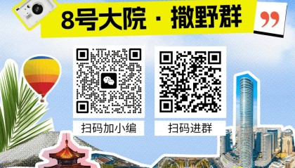 徐州最新发布！住房公积金缴存基数调整