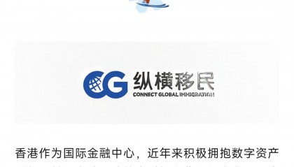 香港虚拟货币交易平台(香港虚拟货币交易平台排行榜)