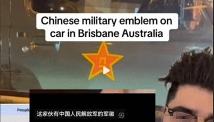 澳大利亚人抗议在车上贴中国八一军徽！吓得还以为是中国来抓他的