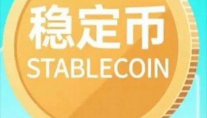 虚拟货币支付(虚拟币支付违法吗)