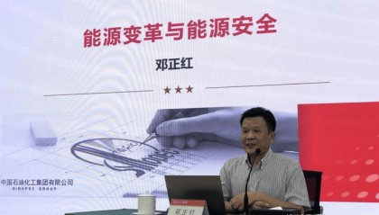 邓正红能源软实力：原油市场仍处于向上突破模式 美国原油库存连续八周下降