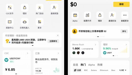 USDT价格(usdt价格稳定吗?)