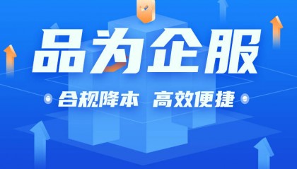 销售佣金发放方案 客户吃回扣部分税点怎么算