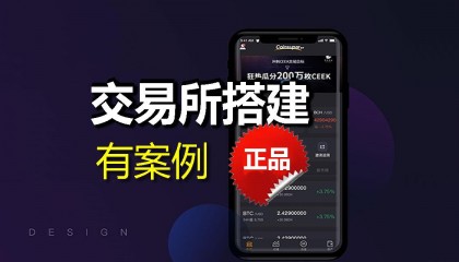 虚拟货币系统的简单介绍