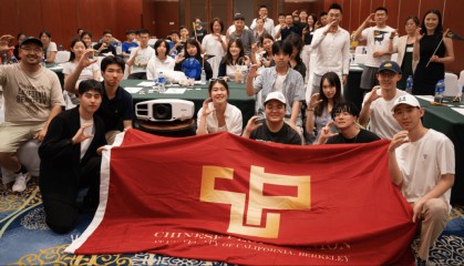 上海CPU Social Mixer进入倒计时！