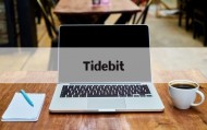 Tidebit(Tidebit交易所安全吗)