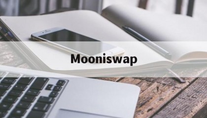 Mooniswap(moonisopen什么意思)