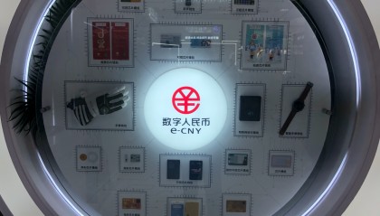 关于虚拟货币系统的信息