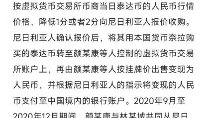 虚拟货币兑换(虚拟货币看盘软件)