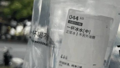 1元1杯，很多人在买！网友费解：咋火起来的？