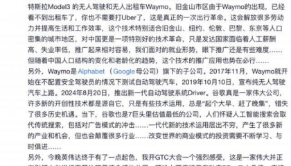 “它今年会创历史新高”！但斌发文力挺，英伟达走势牵动美股QDII投资者神经