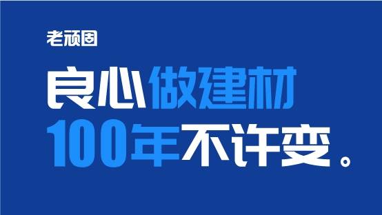 装修小白必看:防水涂料一桶多少钱?预算有限也能选防水十大品牌