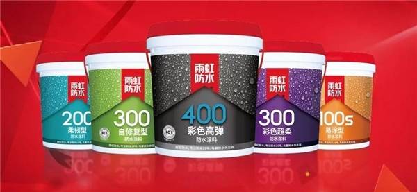 装修小白必看:防水涂料一桶多少钱?预算有限也能选防水十大品牌