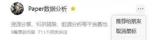 东方财富网上市公司股吧舆论数据（2008-2023年）