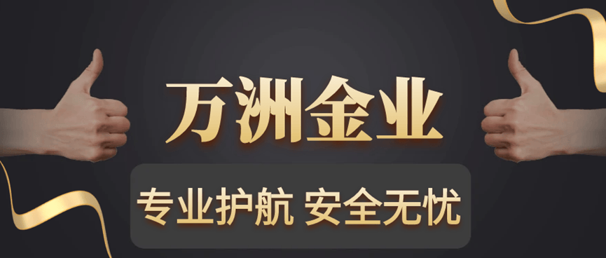 2025国内贵金属交易平台怎么选择？十大平台快速了解