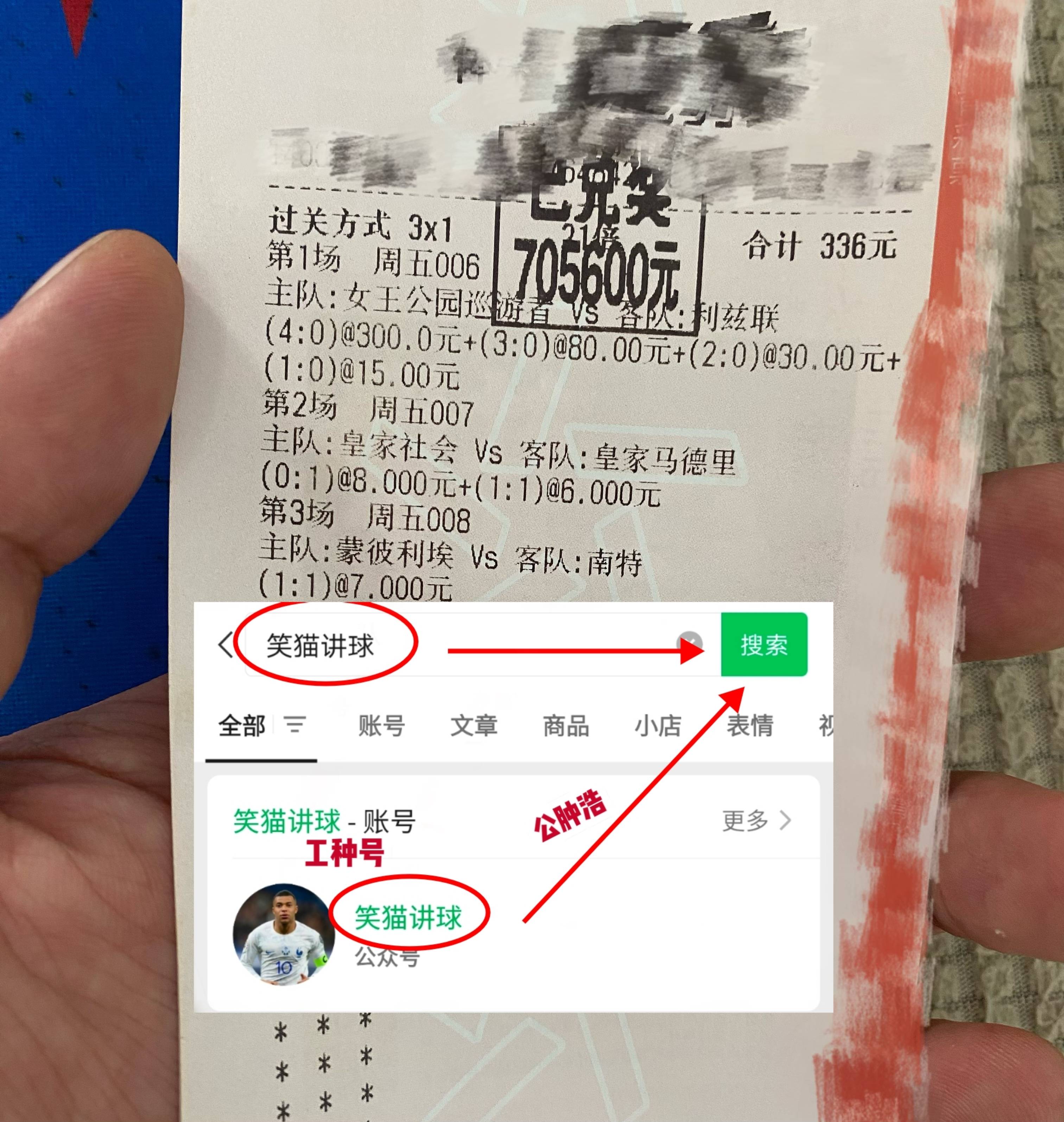 美职足：迈阿密国际VS纽约红牛今日最新比分预测 赛事前瞻