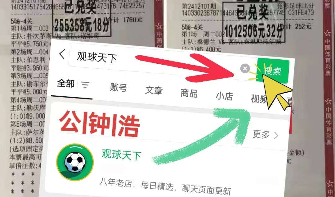 欧冠：拜仁慕尼黑VS国际米兰 今日最新比分预测 赛前资讯