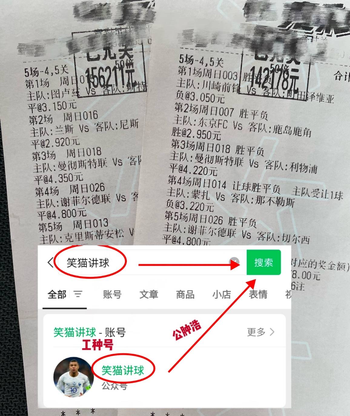意大利杯：国际米兰VSAC米兰今日最新比分预测 赛事前瞻