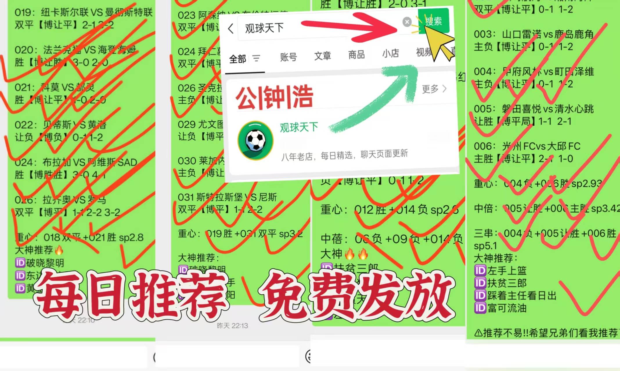 意甲：国际米兰VS罗马，今日最新比分，专家精准预测，本场赛事前瞻