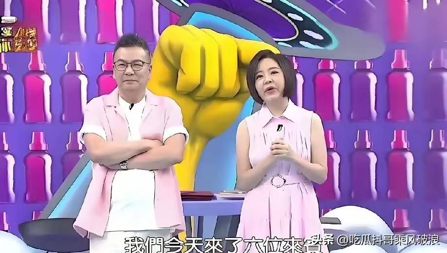 台综太敢说，人算不如天算，大S和具俊晔的计划差一点就成功了？