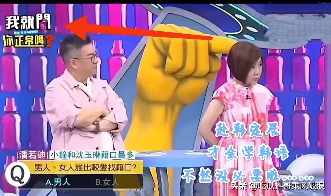 台综太敢说，人算不如天算，大S和具俊晔的计划差一点就成功了？