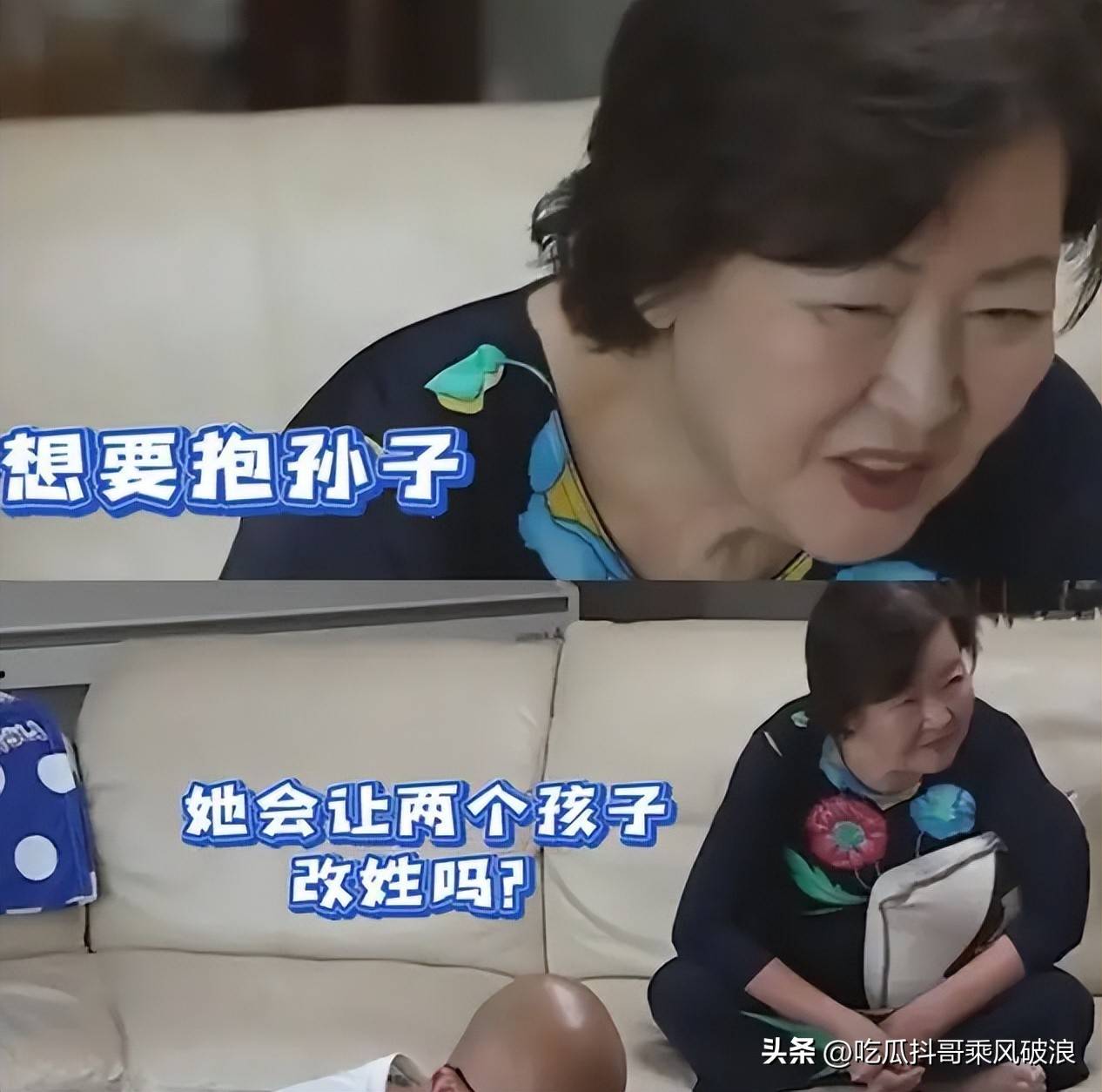 台综太敢说，人算不如天算，大S和具俊晔的计划差一点就成功了？