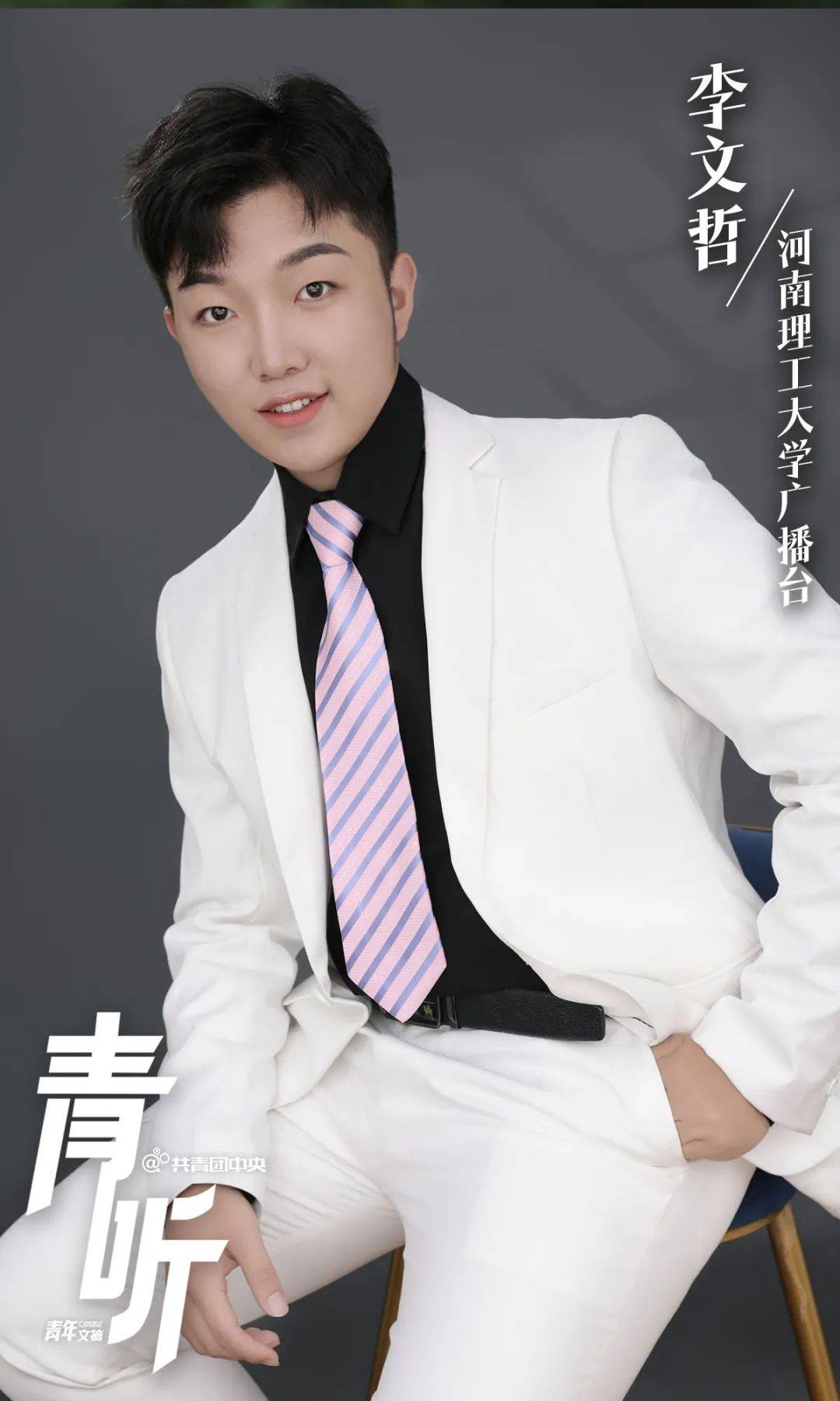 那个总是差一点的人，后来怎么样了｜青听