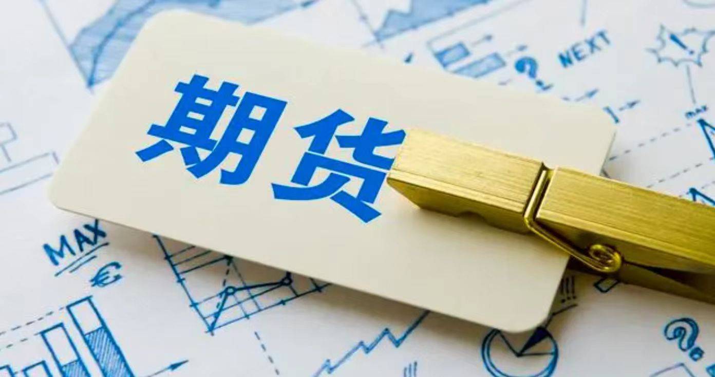 国际恒指期货开户指南，2025年最新版