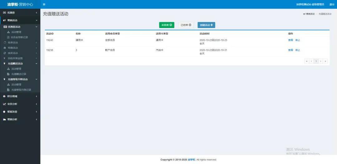 中美关税“对轰”125% vs 145%：国际原油市场剧烈震荡，国际油价爆跌