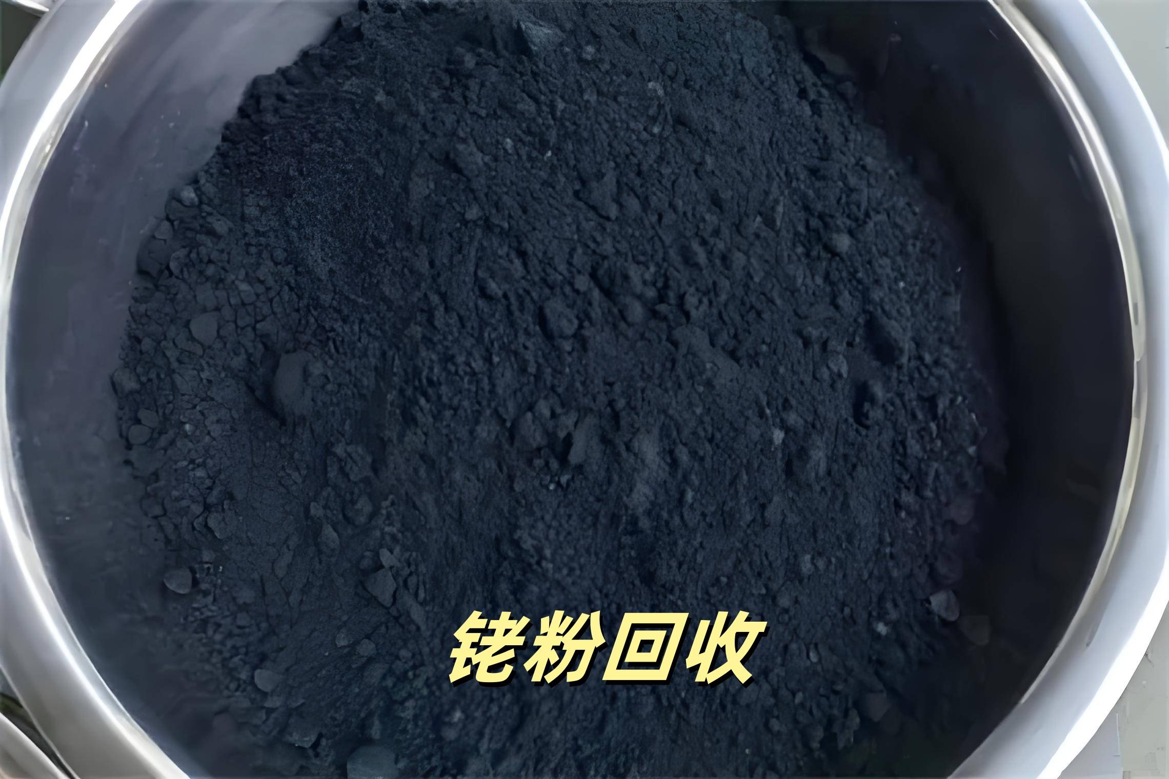 氯化铑回收价格一克多少钱？今日市场报价