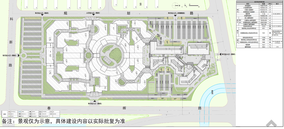济南东部一购物广场将扩建，二期项目建设规划公示