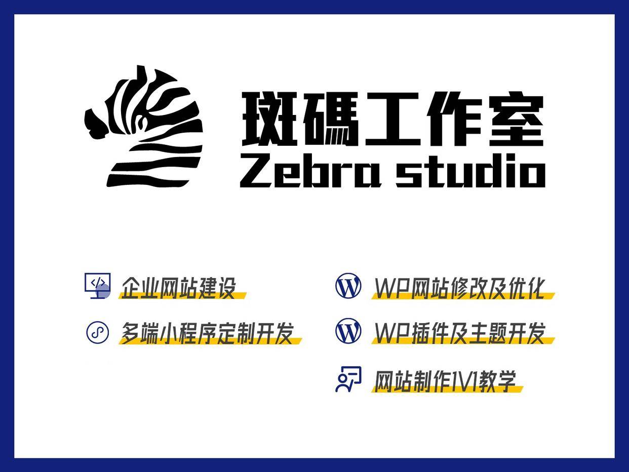 数字时代的舞步：从网站搭建到广场舞U盘的智慧选择