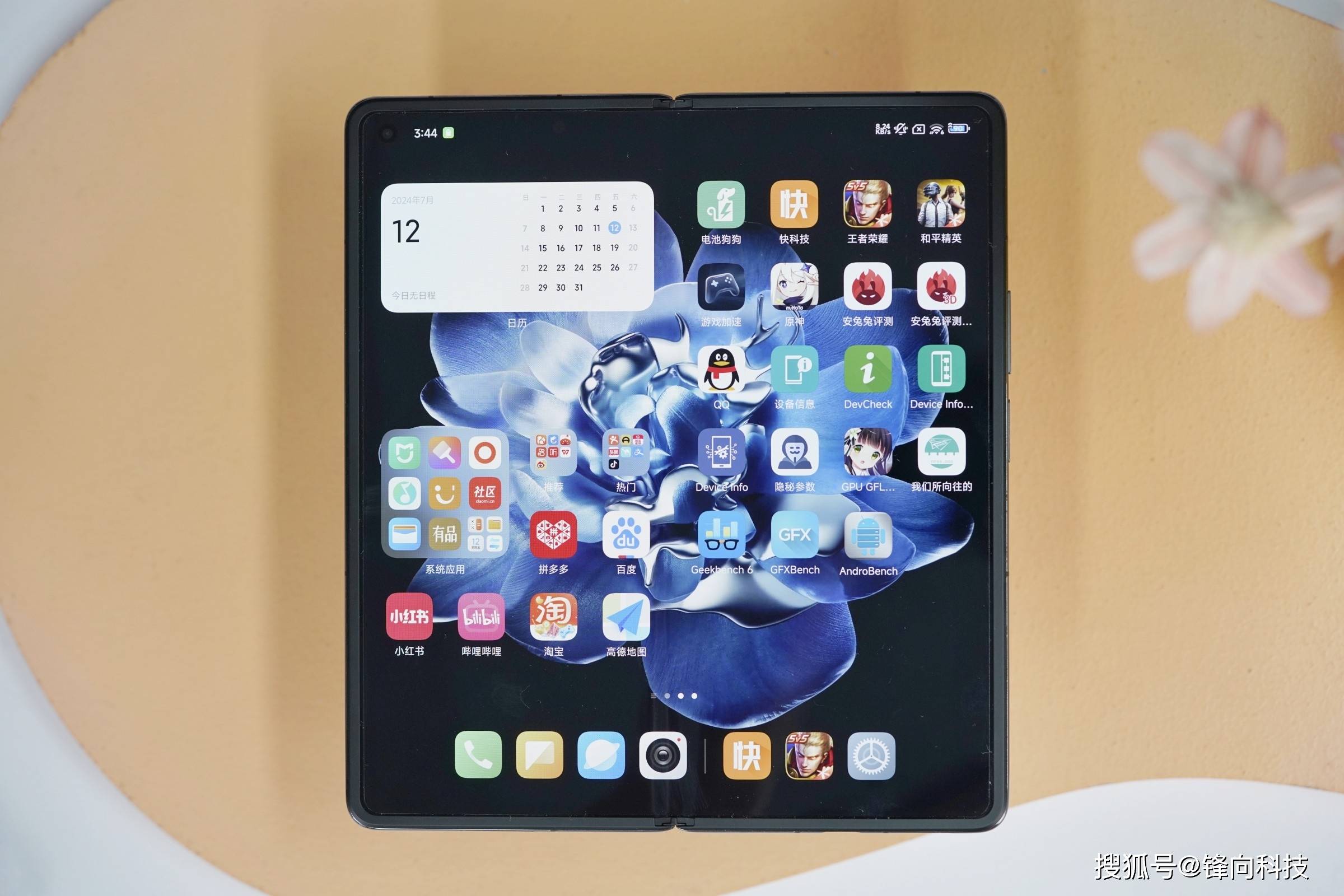小米MIX Fold 4成基数，卢伟冰明年会憋出大招吗？