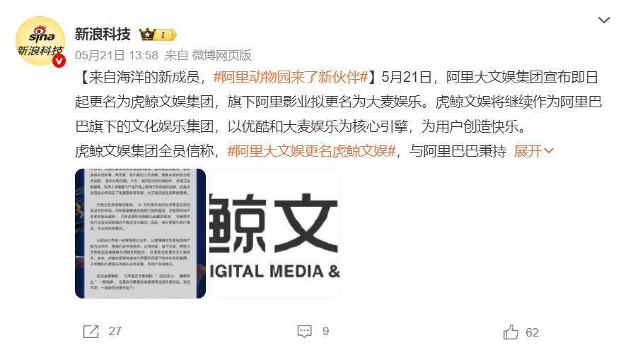 大麦网惹鹿晗粉丝“炸毛”，买张票咋就这么闹心?