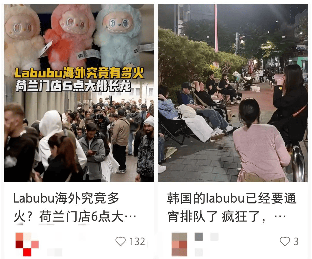 全网围观海关查 “假布布” ，正版LABUBU到底咋买？
