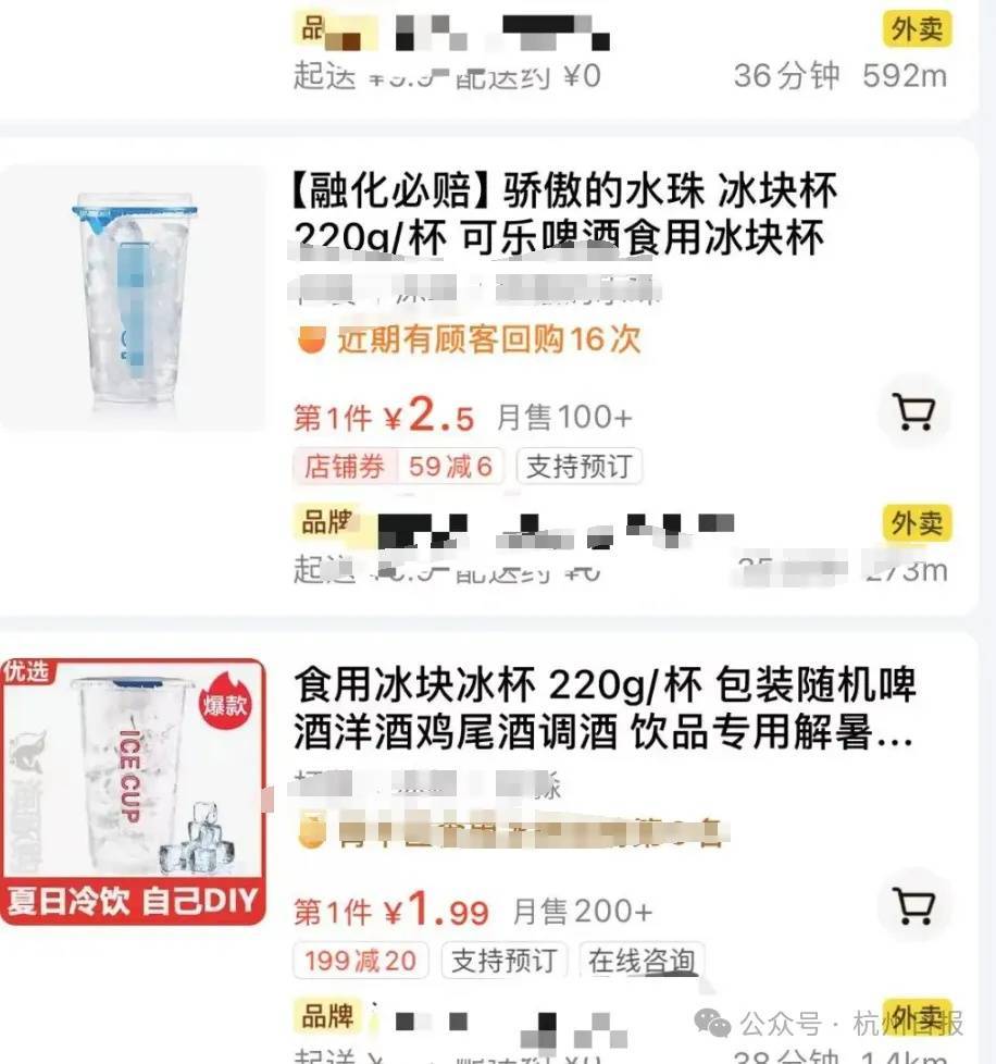 1元1杯，很多人在买！网友费解：咋火起来的？