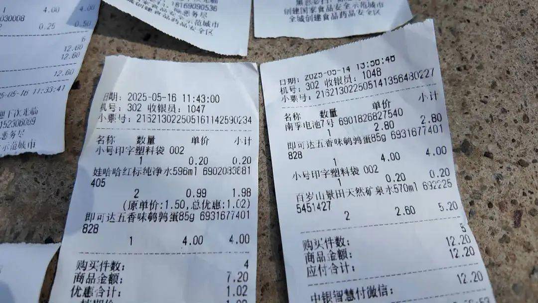 “我买的鹌鹑蛋，外包装上咋有两个日期？”