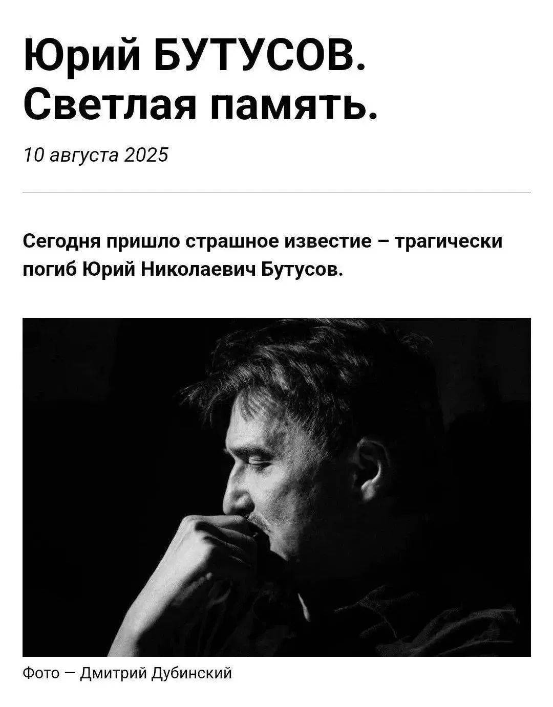 著名导演不幸溺亡,7月刚在北京举办大师班