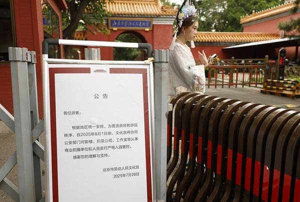 “内卷”不停、“套路”不少 旅拍如何重拾美好口碑