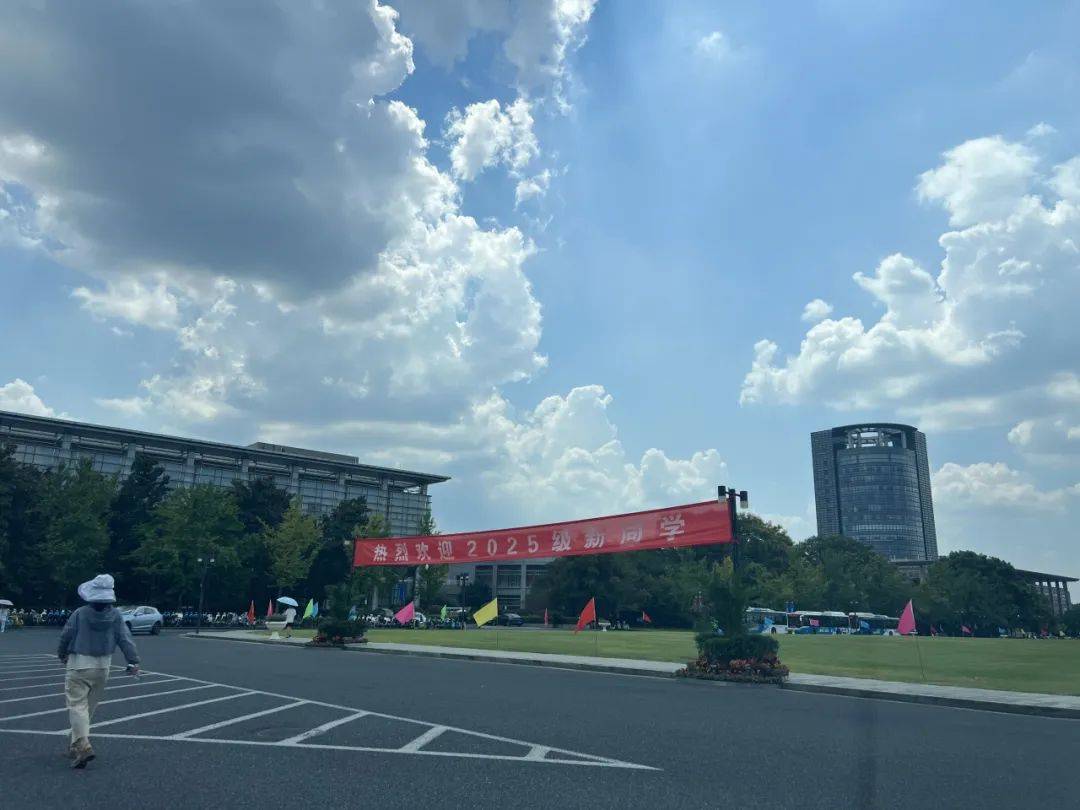 6000多人!浙大今天迎来本科新生,家长:校园很美,很爱杭州