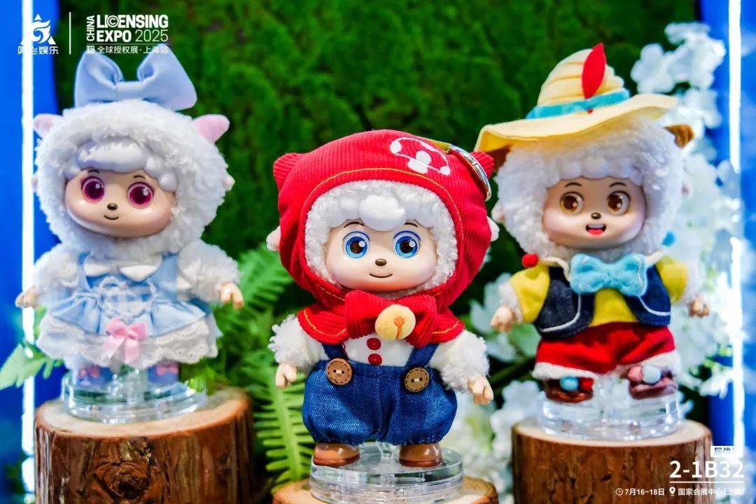 奥飞娱乐闪耀2025全球授权展·上海站