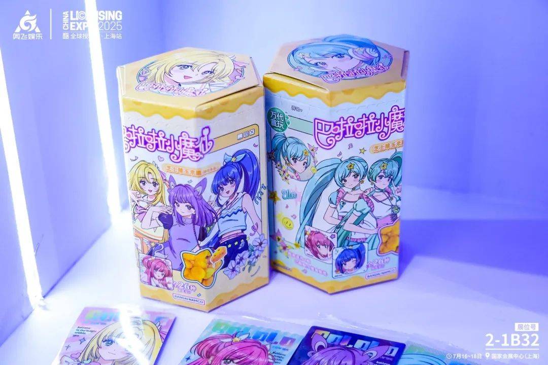 奥飞娱乐闪耀2025全球授权展·上海站