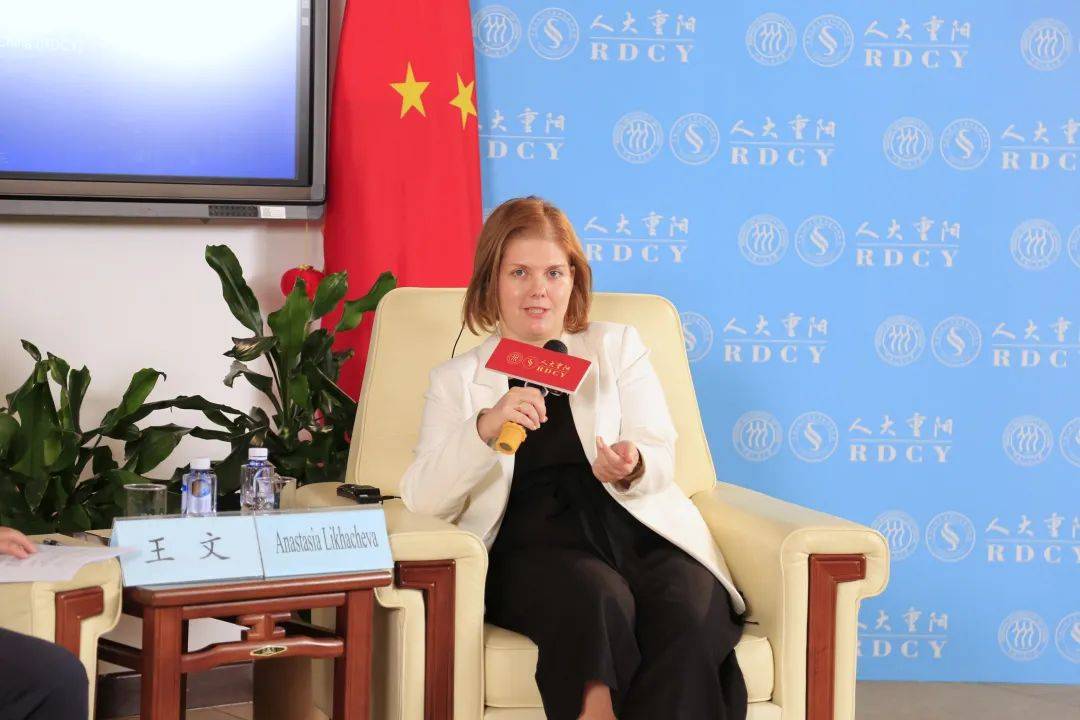 中俄学者对话:“俄罗斯是一只潜力巨大的股票”