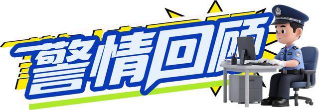 广西男子一口气花38.8万元买了40台手机,民警很快找上门……